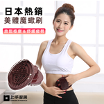 massage-body-brush, , large