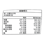 山芳玉米濃湯風味洋芋片, , large