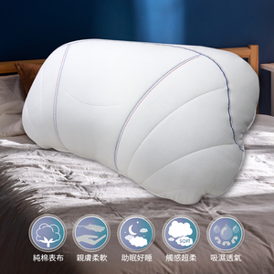 雙層多用可拆式透氣舒眠枕