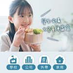 【KOM】角落小夥伴 ECO易扣防漏雙層隔熱304不鏽鋼便當盒(飯碗/湯碗/菜盤), , large