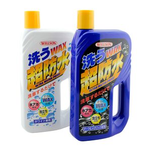car supplies