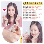 [裕馨]ALYSSANA 多胜肽逆齡活妍時空膠囊 10顆入/包 (多重保養精華/抗老修護/攜帶便利/旅行出國必備), , large