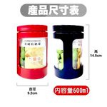 GS MALL 台灣製造 一組二入 玻璃收納罐 600ml 玻璃收納罐 玻璃罐 收納罐 保鮮盒 收納盒, , large