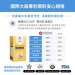 PROTEIN UP_WHEY COLLAGEN IA®_Nutty Cocoa_31g*6, , large