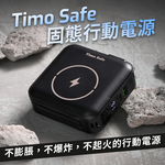 【Timo】Safe 12000mAh Explosion-Proof Solid-State Power Bank - Black, , large