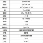 昌運監視器 500萬 3.7mm 四合一 子彈型針孔攝影機 AHD/CVI/TVI/CVBS SONY晶片, , large