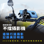 KEWIG 凱威格 M33-C9 機車手機架 橫桿專用款 工廠直營 總代理公司貨, , large