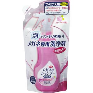 [力守貿易]日本 SOFT99 眼鏡清洗液-超除菌型(補充包) 叢林花語
