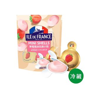 mini shell
