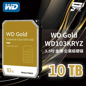 昌運監視器 WD Gold 10TB 3.5吋金標企業級硬碟(WD102KRYZ) 新型號WD103KRYZ出貨