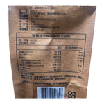 上友藜麥紫菜餅乾, , large