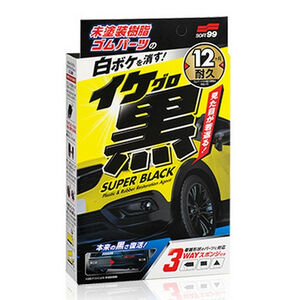 [力守貿易]日本 SOFT99 萬用未噴漆復活劑