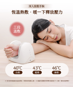 Hand and foot dual-purpose air pressure massager, , large