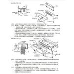 昌運監視器 SOYAL AR-0600M 標準型磁力鎖, , large