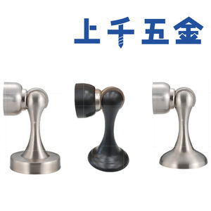 門窗五金 門擋 門停 不鏽鋼 消光黑 磨砂銀 黑色門檔 銀色門檔