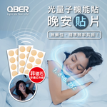 QBER Light Quantum - Nighttime Patches (30pcs/Box), , large