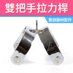 Solid Dual Purpose Bar, , large