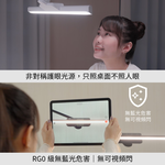 【喜光全光譜】TIONE 光健康智慧全光譜LED護眼檯燈 鈦珈白桌夾款, , large