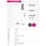 TESCOM TIC192 TIC192TW 梳髮式 負離子 吹風機 整髮器 整髮梳 輕巧, , large