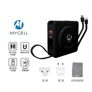 MyCell MY-PC-051萬國7合1無線充電組