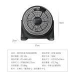 SUPAFINE 20” DC Inverter Circulation Fan HFB-S0202, , large