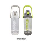 御膳坊可提手機架彈蓋水壺1600ml, , large