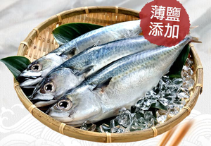 【i3Fresh】Frozen mackerel(2pec)