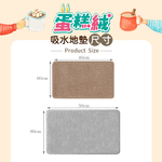 Soft and extremely thick cake velvet absorbent floor mat 1 set 50x80cm, , large