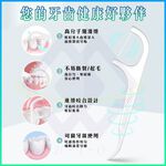 Automatic Floss Dispenser Refill / 200pcs / Box, , large