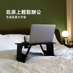 【上手家居】磁吸折疊床上桌(床上折疊桌/床上小桌子/懶人桌/桌子折疊), , large