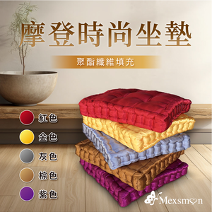 [美思夢]摩登變色龍胖子墊