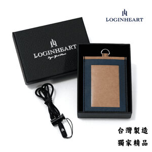[LOGINHEART]免取卡正面感應證件套 海棕藍 可客製 其他夾層票卡不干擾 臺灣製造獨家精品 附矽膠掛繩