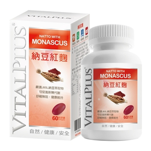 VITALPLUS Natto red yeast rice softgel