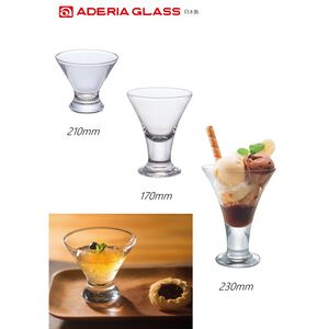 日本Aderia 口部強化寬口 甜點杯 170ml-230ml 3個尺寸 金益合玻璃器皿