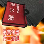 金德恩 GS MALL 台灣製造 一入 阻燃滅火毯 150x150cm 火災毯 逃生毯 耐高溫毯 滅火毯 阻燃毯 防災毯, , large