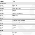 昌運監視器 SP005 4K 高清影像 控制訊號避雷器, , large