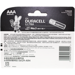 DURACELL AAA*18 Battery, , large