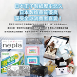 Napia Hana Celeb Pocket Tissues 16, , large