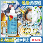 Sonett Dishwashing Liquid 300ml Blue, , large
