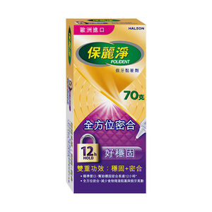 保麗淨假牙黏著劑 好穩固全方位密合