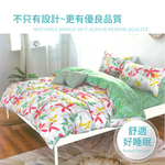 柔絲絨雙人四件式印花兩用被床包組, , large