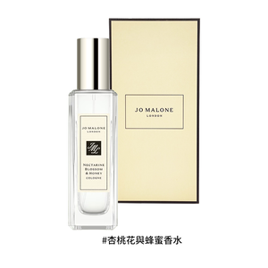 Jo Malone