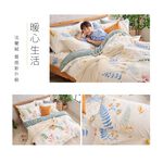 【DUYAN 竹漾】法蘭絨 單人/雙人/加大 床包兩用毯被組 / 清沐若茵, , large