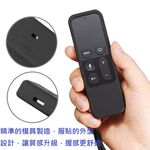 Apple TV 第4代遙控器siri 防滑防摔專用保護套(附磁性), , large