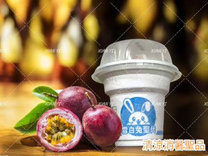 [達昕]雪白兔聖代-百香果
