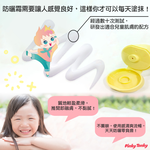 【韓國 Pinky Tonky】兒童防曬乳 40ml SPF 50++++, , large