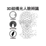 【FIBRE琺博 FB92築光】3D結構光人臉辨識/密碼/一次性密碼/鑰匙抗病毒電子門鎖(附基本安裝), , large