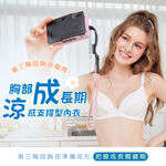 【可蘭霓Clany】 MIT涼感小貓咪軟鋼圈BCD學生內衣 少女內衣 成長型內衣 無痕內衣 8050-22 白色, , large