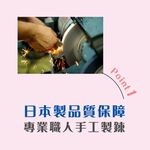 【千康購物網】石原商店 安全平口指甲剪-嬰兒用 日本製, , large
