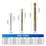 鍍鈦階梯鑽頭6件組, , large